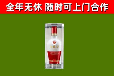桑植烟酒回收五粮液酒.jpg