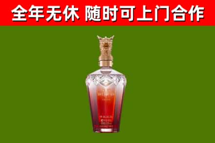 桑植烟酒回收皇家剑南春龙年.jpg