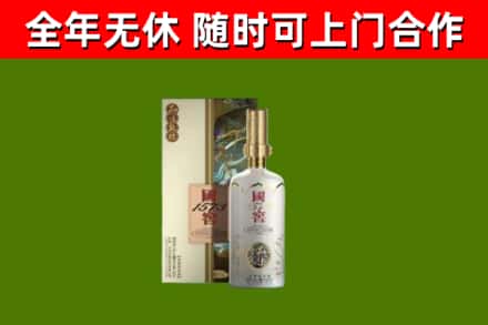 桑植烟酒回收国窖1573.jpg