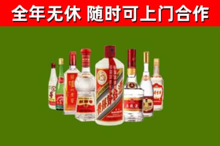 桑植回收名酒