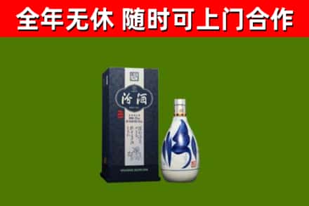桑植烟酒回收汾酒.jpg