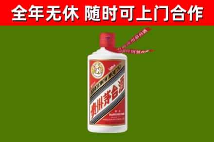桑植烟酒回收飞天茅台酒.jpg