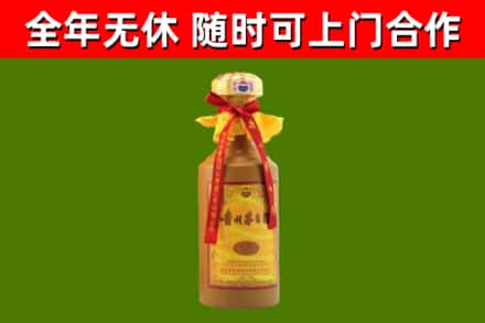 桑植烟酒回收15年茅台酒.jpg