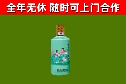 桑植烟酒回收24节气茅台酒.jpg