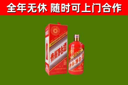 桑植烟酒回收生肖茅台酒瓶.jpg