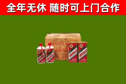 桑植烟酒回收80年代茅台酒.jpg
