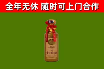 桑植烟酒回收30年茅台酒.jpg