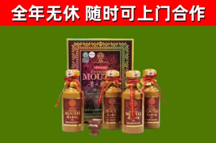 桑植烟酒回收50年茅台酒.jpg