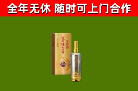 桑植烟酒回收百年泸州.jpg
