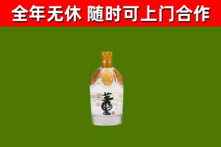 桑植烟酒回收董酒.jpg