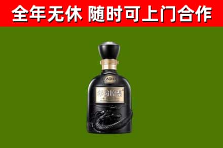 桑植烟酒回收古20酒.jpg