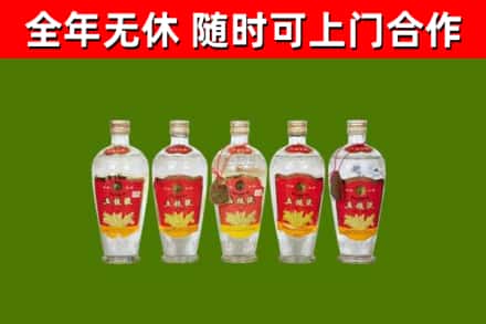 桑植烟酒回收公斤五粮液.jpg
