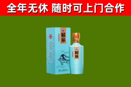 桑植烟酒回收纪念赖茅.jpg