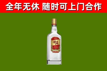 桑植烟酒回收尖庄酒.jpg