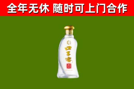桑植烟酒回收口子窖.jpg