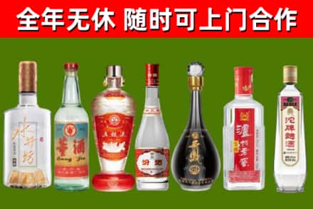 桑植烟酒回收名酒系列.jpg