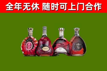 桑植烟酒回收洋酒.jpg