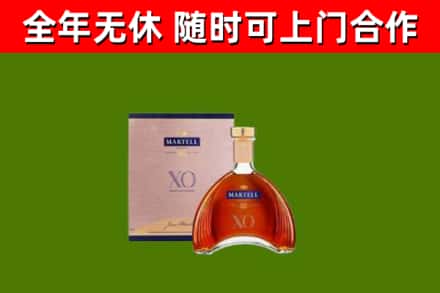 桑植烟酒回收马爹利洋酒.jpg
